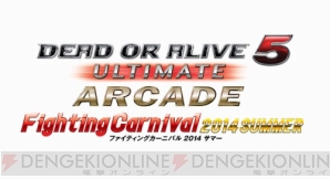『JAPAN GAMER’S LIVE』