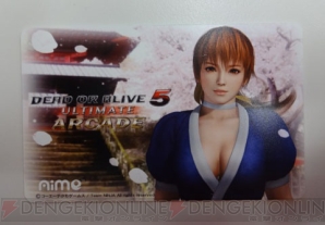 『JAPAN GAMER’S LIVE』