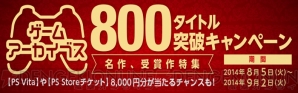 『バイオハザード ディレクターズカット』