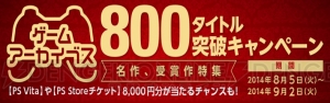 『バイオハザード ディレクターズカット』に盛り込まれた“スリル”と“恐怖”は17年の歳月を経ても色あせない【電撃PS×PS Store】