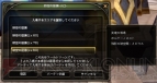 『ドラゴンネスト』