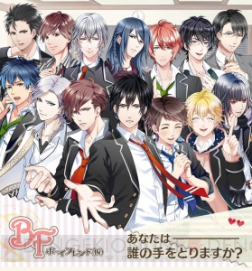 ボーイフレンド（仮）』のアインス＆ツヴァイはどんなアイスがお好き