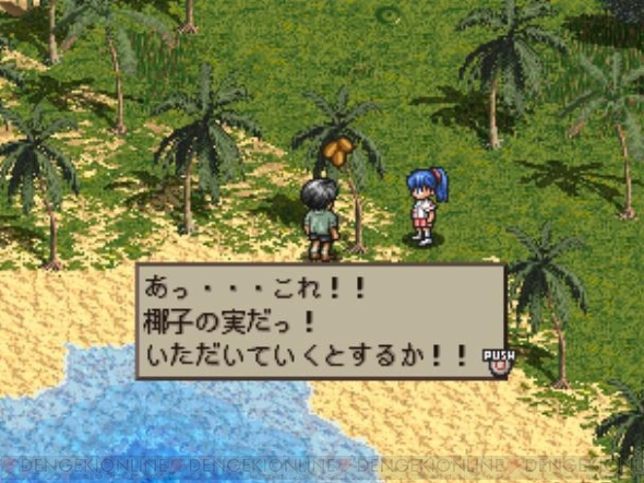 夏だ 海だ 漂流記 だ 無人島のサバイバル生活 からの脱出を目指すシミュレーションゲーム 電撃ps Ps Store 電撃playstation
