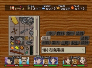 夏だ！ 海だ！ 『漂流記』だ！ “無人島のサバイバル生活”からの脱出を目指すシミュレーションゲーム【電撃PS×PS Store】