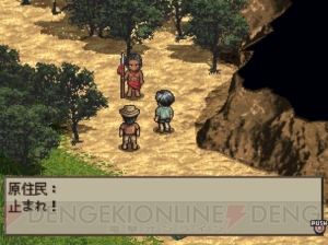 夏だ 海だ 漂流記 だ 無人島のサバイバル生活 からの脱出を目指すシミュレーションゲーム 電撃ps Ps Store 電撃playstation 夏だ 海だ 漂流記 だ 無人島のサバイバル生活 からの脱出を目指すシミュレーションゲーム 電撃ps Ps Store 電撃playstation