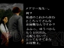 『CLOCK TOWER ～The First Fear～』