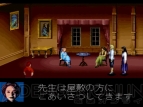 『CLOCK TOWER ～The First Fear～』