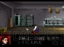 『CLOCK TOWER ～The First Fear～』