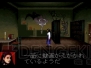 『CLOCK TOWER ～The First Fear～』