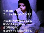 『CLOCK TOWER ～The First Fear～』