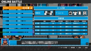 『ダウンタウン熱血行進曲～それゆけ大運動会～オールスタースペシャル』