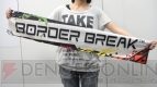 『JAPAN GAMER’S LIVE』