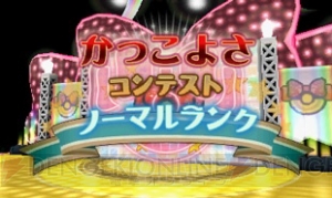 『ポケットモンスター オメガルビー・アルファサファイア』でアイドルに導かれ“ポケモンコンテストライブ！”の舞台へ!! メガシンカポケモンの情報も
