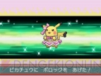 『ポケットモンスター オメガルビー・アルファサファイア』