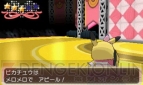 『ポケットモンスター オメガルビー・アルファサファイア』