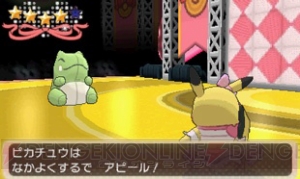 ポケットモンスター オメガルビー アルファサファイア でアイドルに導かれ ポケモンコンテストライブ の舞台へ メガシンカポケモンの情報も 電撃オンライン