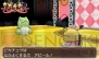 『ポケットモンスター オメガルビー・アルファサファイア』