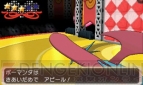 『ポケットモンスター オメガルビー・アルファサファイア』