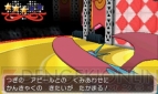 『ポケットモンスター オメガルビー・アルファサファイア』