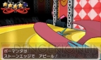 『ポケットモンスター オメガルビー・アルファサファイア』