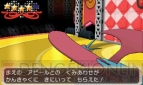 『ポケットモンスター オメガルビー・アルファサファイア』