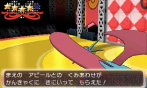 ポケットモンスター オメガルビー アルファサファイア でアイドルに導かれ ポケモンコンテストライブ の舞台へ メガシンカポケモンの情報も 電撃オンライン ポケットモンスター オメガルビー アルファサファイア でアイドルに導かれ ポケモンコンテストライブ の舞台へ メガシンカポケモンの情報も 電撃オンライン