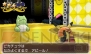 『ポケットモンスター オメガルビー・アルファサファイア』