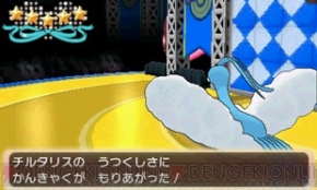 ポケットモンスター オメガルビー アルファサファイア でアイドルに導かれ ポケモンコンテストライブ の舞台へ メガシンカポケモンの情報も 電撃オンライン