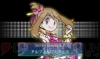 『ポケットモンスター オメガルビー・アルファサファイア』