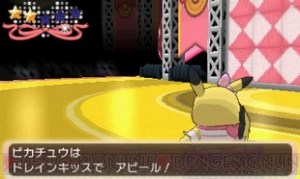 ポケットモンスター オメガルビー アルファサファイア でアイドルに導かれ ポケモンコンテストライブ の舞台へ メガシンカポケモンの情報も 電撃オンライン