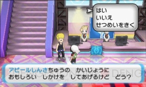 『ポケットモンスター オメガルビー・アルファサファイア』でアイドルに導かれ“ポケモンコンテストライブ！”の舞台へ!! メガシンカポケモンの情報も