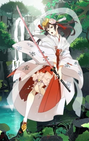 『妖刀』