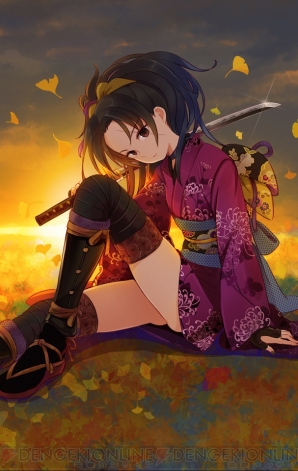 『妖刀』