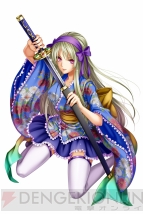 『妖刀』