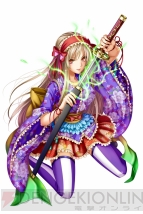 『妖刀』