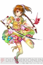 『妖刀』
