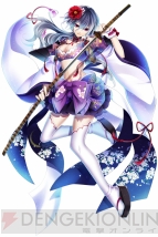 『妖刀』