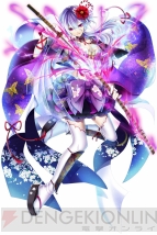 『妖刀』