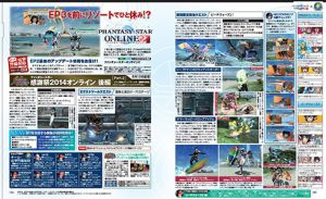 電撃警備保障・電撃PSアーカイブ第43回