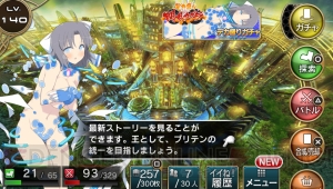 『閃乱カグラ』のイラストにスクエニのレーティングアドバイザーが動いた!? 『拡散性ミリオンアーサー』安藤P×『閃乱カグラ』高木Pの胸躍る対談