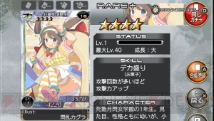 『閃乱カグラ』のイラストにスクエニのレーティングアドバイザーが動いた!? 『拡散性ミリオンアーサー』安藤P×『閃乱カグラ』高木Pの胸躍る対談