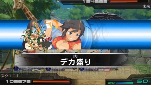『閃乱カグラ』のイラストにスクエニのレーティングアドバイザーが動いた!? 『拡散性ミリオンアーサー』安藤P×『閃乱カグラ』高木Pの胸躍る対談
