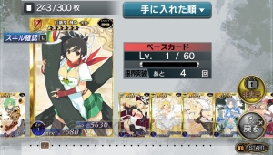 『閃乱カグラ』のイラストにスクエニのレーティングアドバイザーが動いた!? 『拡散性ミリオンアーサー』安藤P×『閃乱カグラ』高木Pの胸躍る対談