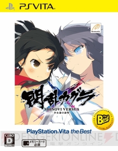 『閃乱カグラ』のイラストにスクエニのレーティングアドバイザーが動いた!? 『拡散性ミリオンアーサー』安藤P×『閃乱カグラ』高木Pの胸躍る対談