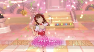 『アイドルマスター ワンフォーオール』に新曲を含んだ追加シナリオが登場。IEを超えたアイドルたちがさらなる高みを目指す！