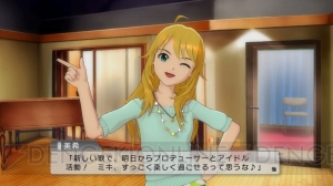 『アイドルマスター ワンフォーオール』に新曲を含んだ追加シナリオが登場。IEを超えたアイドルたちがさらなる高みを目指す！
