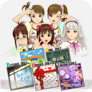 『アイドルマスター ワンフォーオール』に新曲を含んだ追加シナリオが登場。IEを超えたアイドルたちがさらなる高みを目指す！