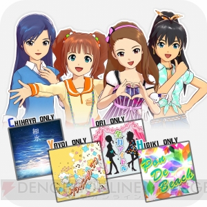 『アイドルマスター ワンフォーオール』に新曲を含んだ追加シナリオが登場。IEを超えたアイドルたちがさらなる高みを目指す！