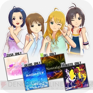 『アイドルマスター ワンフォーオール』に新曲を含んだ追加シナリオが登場。IEを超えたアイドルたちがさらなる高みを目指す！