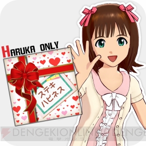 『アイドルマスター ワンフォーオール』に新曲を含んだ追加シナリオが登場。IEを超えたアイドルたちがさらなる高みを目指す！